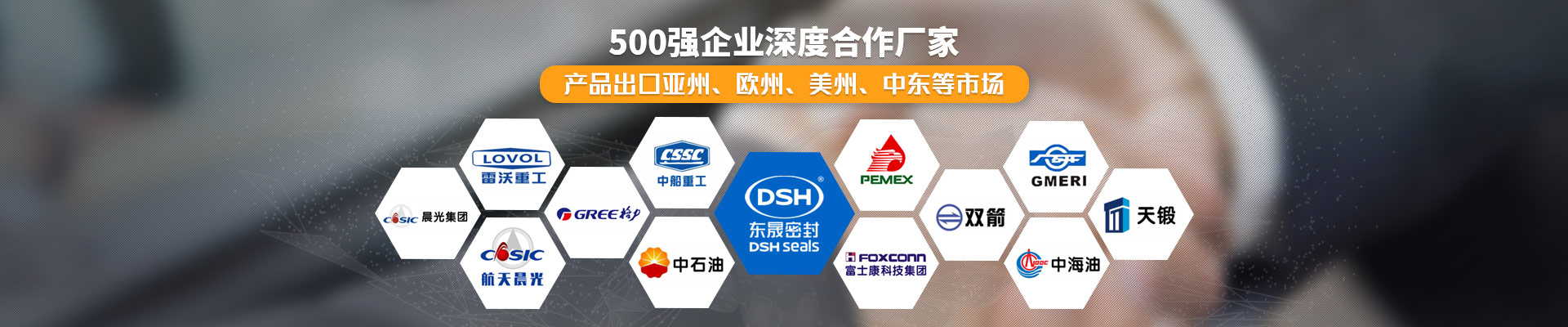 第5页_新闻资讯_爱密特密封件公司
